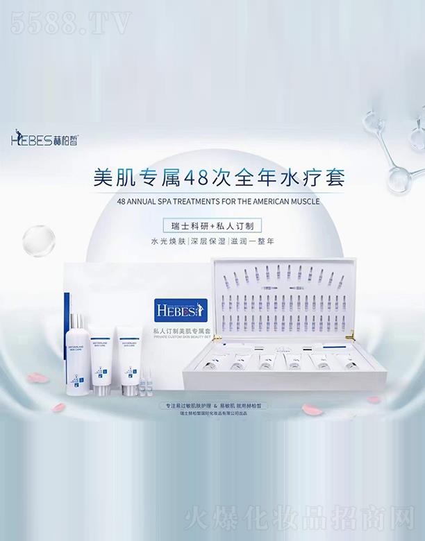 �V�|�հ������Ƽ����޹�˾���հ��������(zhu��n)��48��ȫ��ˮ����