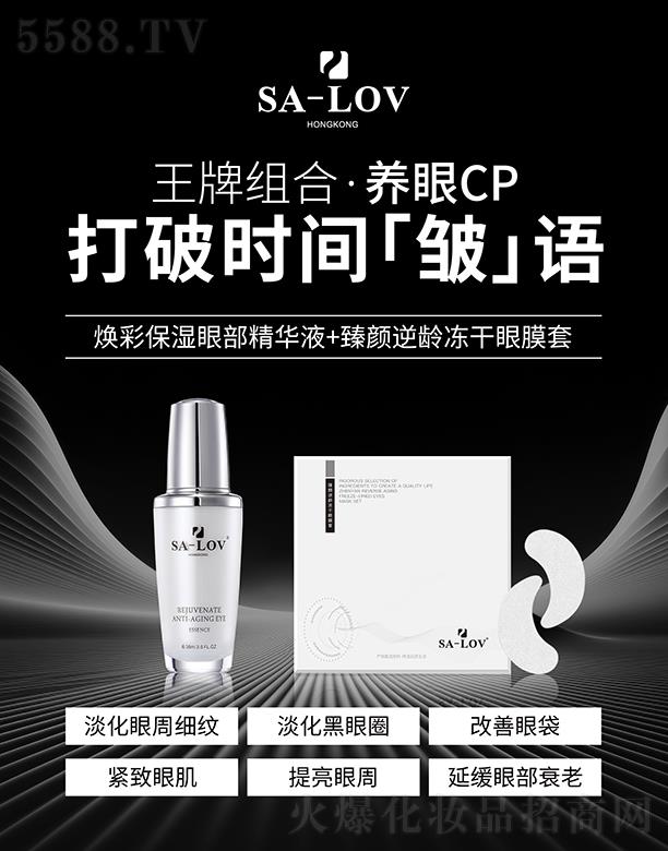 ��۵�ޢ��(gu��)�H���F(tu��n)���޹�˾��SA-LOV���B(y��ng)�ۡ�CP