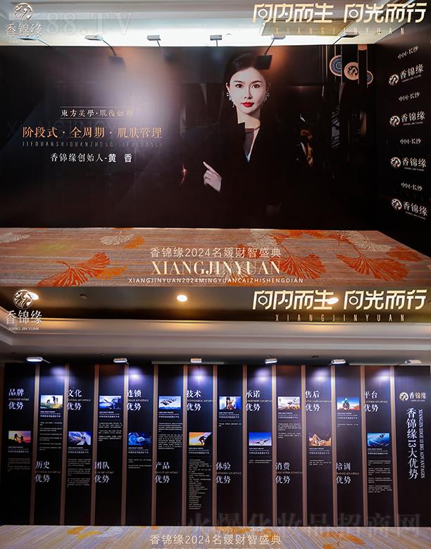 �����S�㻯�yƷ���޹�˾�����\��2024����ؔ(c��i)��ʢ��