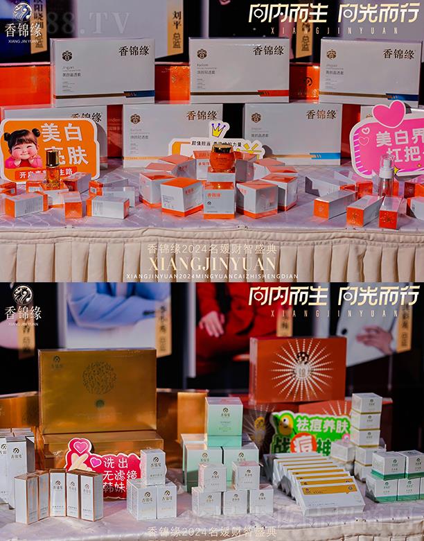 �����S�㻯�yƷ���޹�˾�����\��2024����ؔ(c��i)��ʢ��a(ch��n)Ʒ