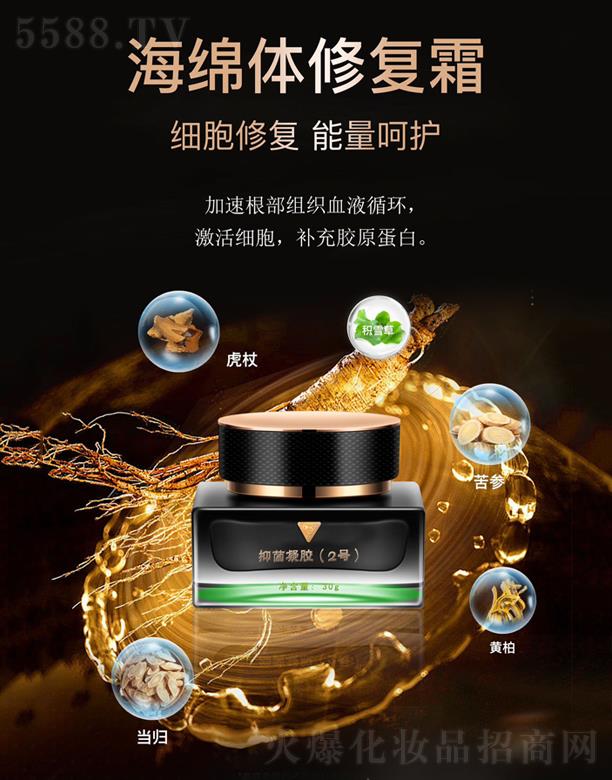 Ȫ���x�ܽ����a(ch��n)�I(y��)�l(f��)չ���޹�˾���־����z(2̖(h��o)) 30g