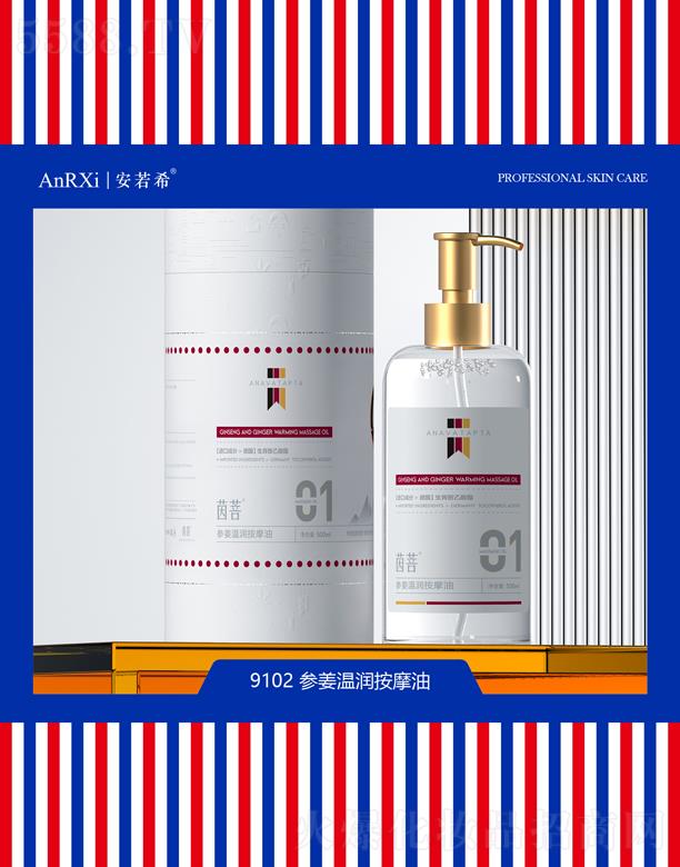 �V�ݰ���ϣ�t(y��)ˎ�Ƽ����޹�˾������ϣ�����؝�(r��n)��Ħ��