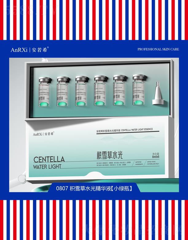 �V�ݰ���ϣ�t(y��)ˎ�Ƽ����޹�˾������ϣ�eѩ��ˮ�⾫�AҺ