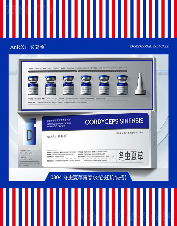 �V�ݰ���ϣ�t(y��)ˎ�Ƽ����޹�˾������ϣ���x(ch��ng)�Ĳ��ഺˮ��Һ