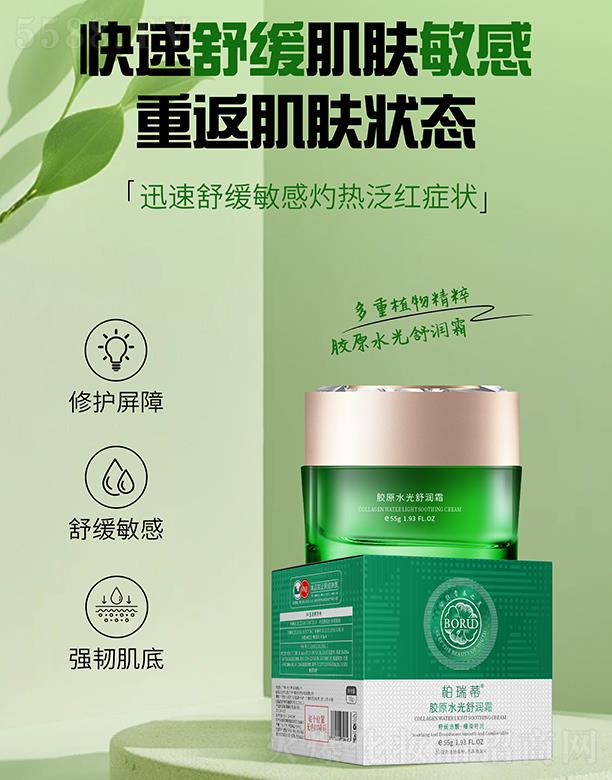 ���Ͼŵ�����Ƽ����޹�˾��������zԭˮ���杙(r��n)˪