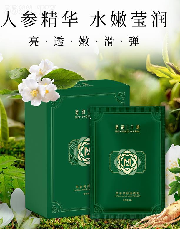 �V����ϫ����Ƽ����޹�˾�����ǧ�ǲݱ������Ĥ��