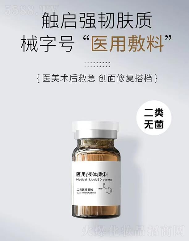 ɽ�|��(y��u)������Ƽ����޹�˾���t(y��)��Һ�w����