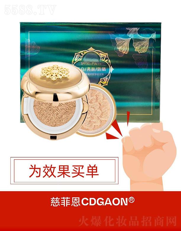 Ħ�t(y��)���V�ݣ����H����Ƽ����޹�˾���ȷƶ�CDGAON��|