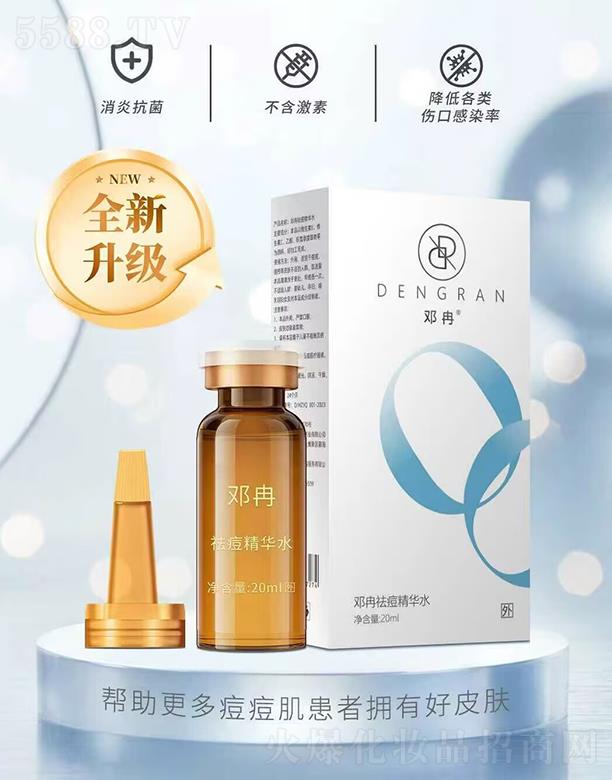 �����������ݷ������޹�˾����Ƚ����Aˮ 20ml