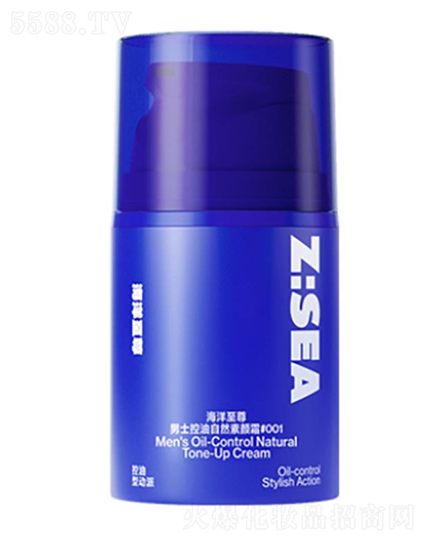 �V�ݫh��yƷ���޹�˾����ʿ������Ȼ���˪#001