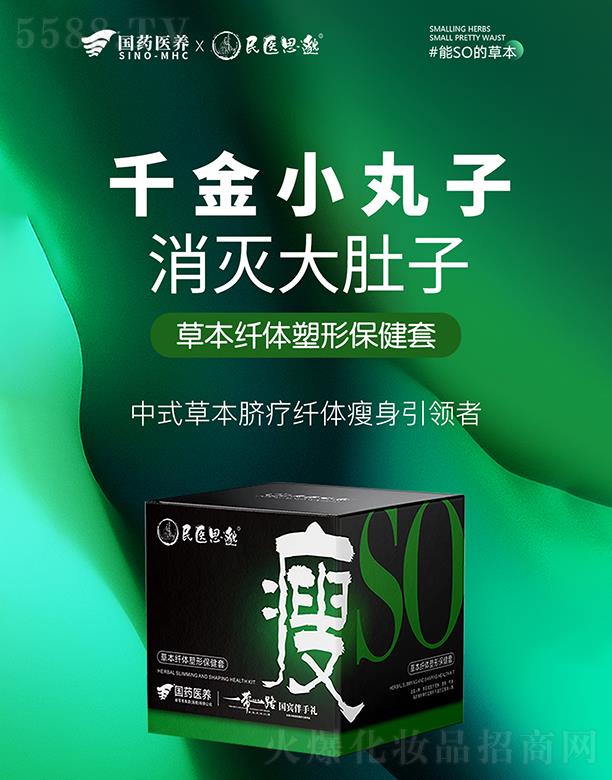 ��(gu��)ˎ�t(y��)�B(y��ng)�����a(ch��n)�I(y��)�����ݣ����޹�˾�����t(y��)˼��ݱ��w�w���α�����