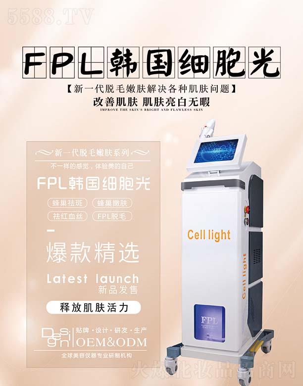 �V���и������݃x���O(sh��)�����޹�˾��FPL�n����(x��)����