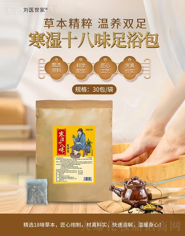 ���������t(y��)ˎ�Ƽ����޹�˾�����t(y��)���Һ���ʮ��ζ��ԡ��