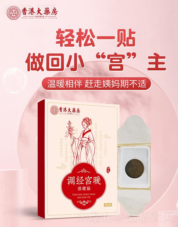 ���������t(y��)ˎ�Ƽ����޹�˾����۴�ˎ���{(di��o)��(j��ng)�mů�N