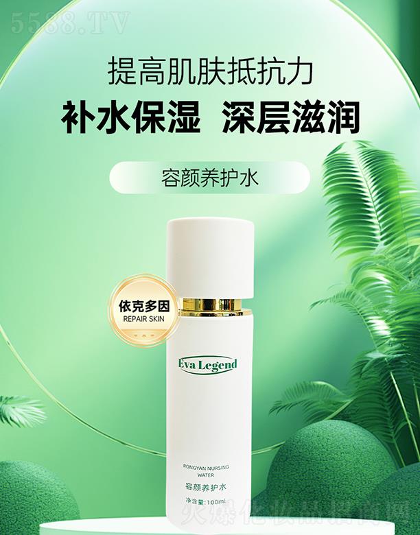 �Ϻ��߶���ʿ���yƷ���޹�˾����Ȼ�������B(y��ng)�o(h��)ˮ