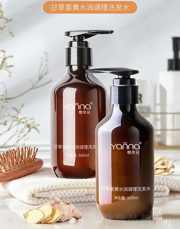 �V�ݙ��΃����yƷ���޹�˾�����΃��ʲݽ��Sˮ��(r��n)�{(di��o)��ϴ�l(f��)ˮ