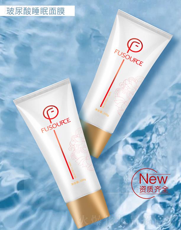 �V����͢ˎ�I(y��)���޹�˾��ܽ��Դ������˯����Ĥ 100g