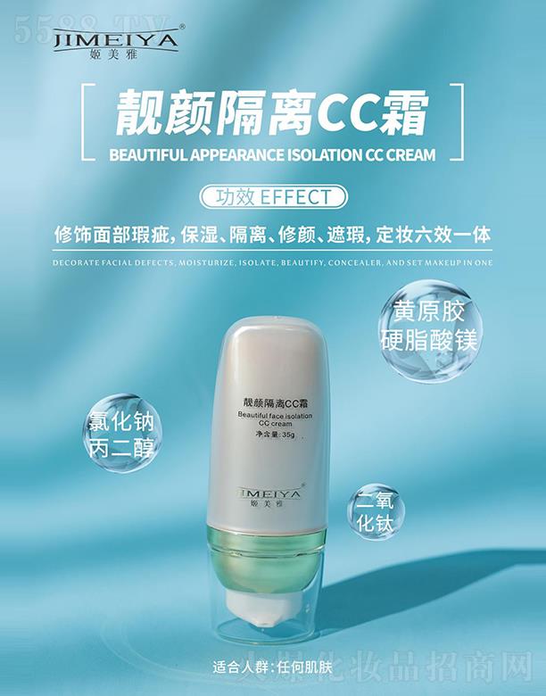 �|ݸ�����Ň��H���yƷ�Ƽ����޹�˾���������n��xCC˪