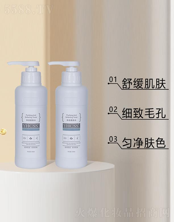 ���� (�V��)������ԃ���޹�˾��YHCSS��͸���wˮ