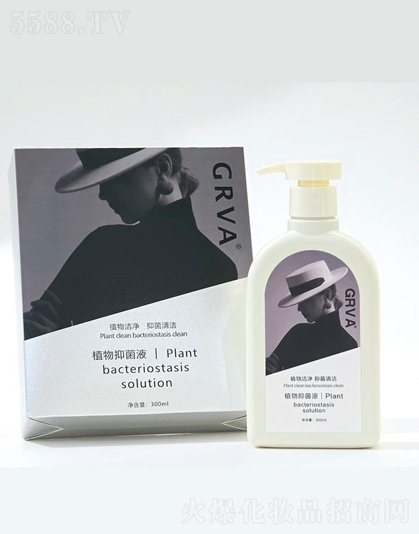 ���� (�V��)������ԃ���޹�˾��GRVAֲ���־�Һ