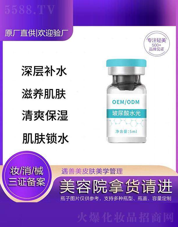 ���������V�ݣ������t(y��)ˎ�Ƽ����޹�˾��������������ˮ��