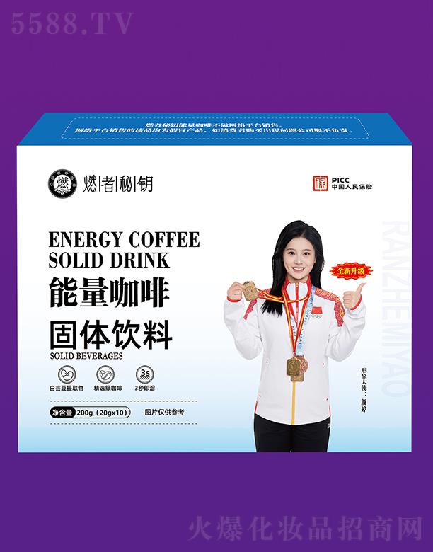 ������������Ƽ����޹�˾��ȼ�������������