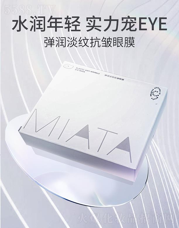 ��ҕ����������ˎ�I(y��)�ɷ����޹�˾������(r��n)���y������Ĥ