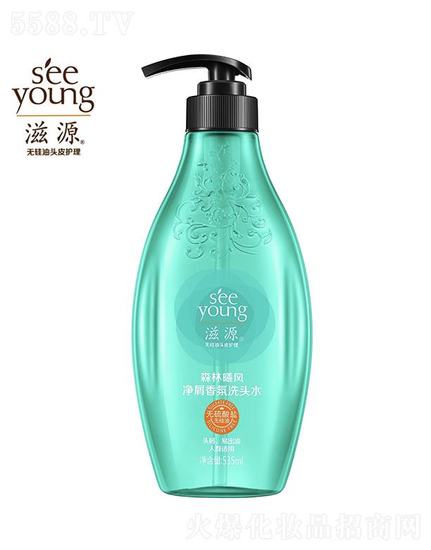 �V�ݭh(hu��n)�����yƷ�Ƽ��ɷ����޹�˾����Դ�o�����}��ɭ�����L��м���ϴ�^ˮ535mL