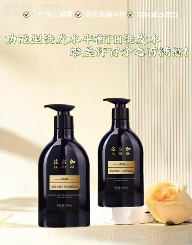 ���Ϸ���������Ƽ����޹�˾�������Ӻ��`֥���מ��B(y��ng)�l(f��)ϴ�l(f��)ˮ