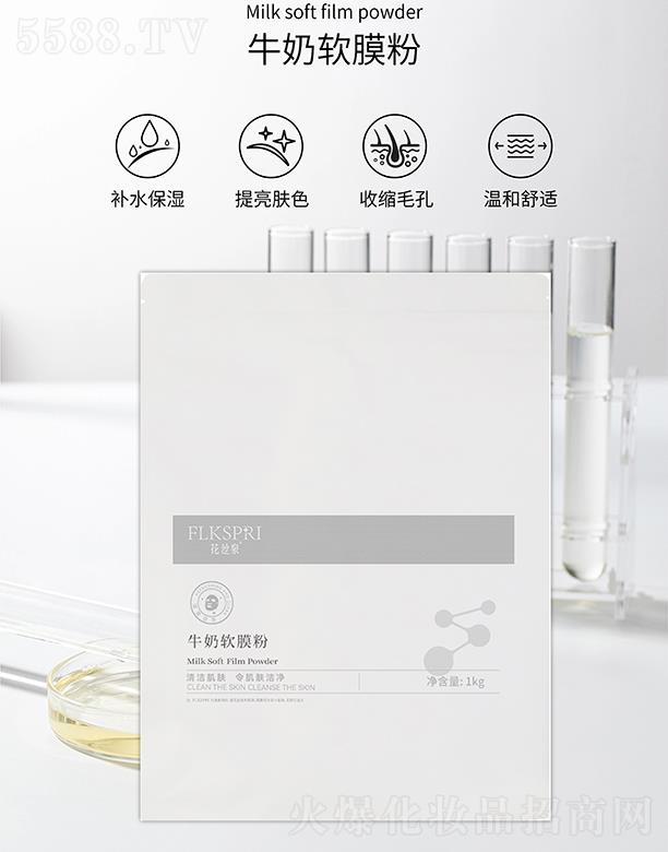 �V�ݿƼ�������Ƽ����޹�˾�����zȪţ��ܛĤ��