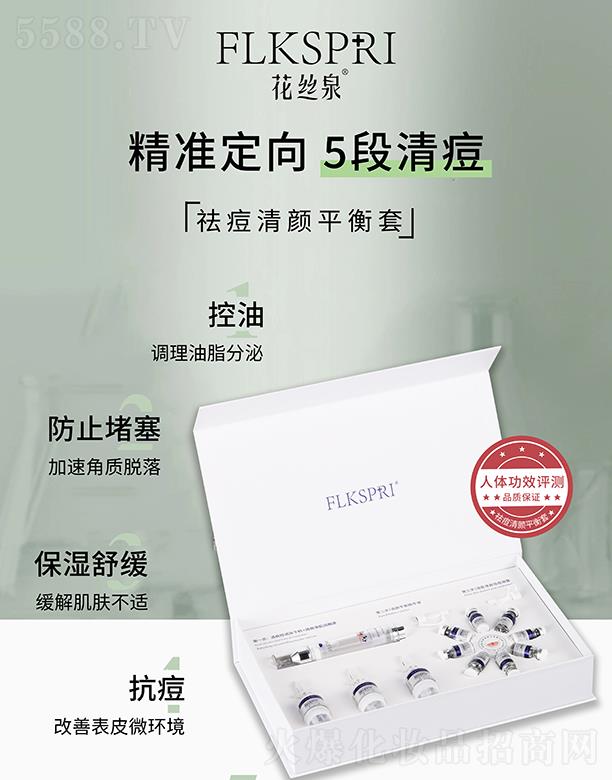 �V�ݿƼ�������Ƽ����޹�˾�����zȪ� ���ƽ����