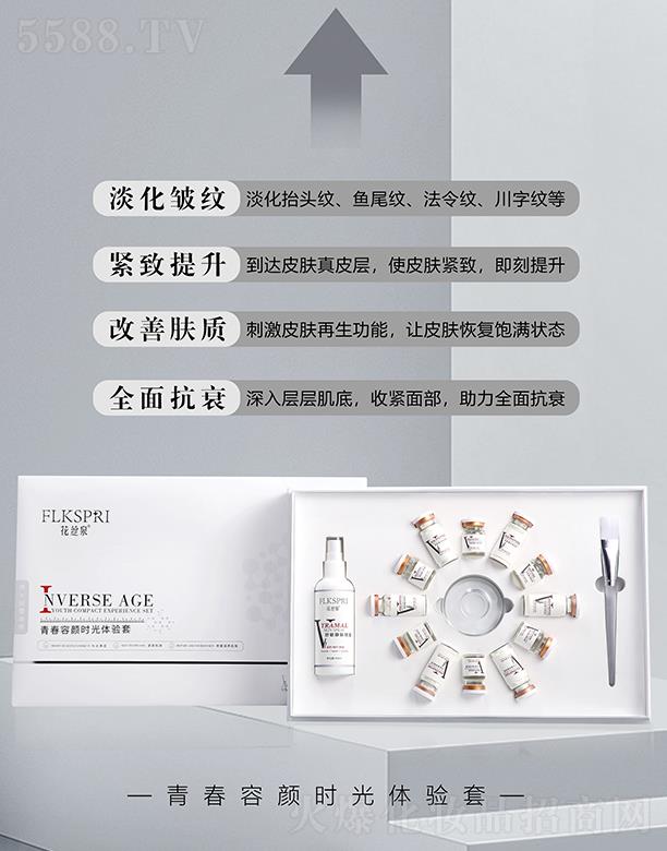 �V�ݿƼ�������Ƽ����޹�˾�����zȪ�ഺ��r���w�(y��n)��