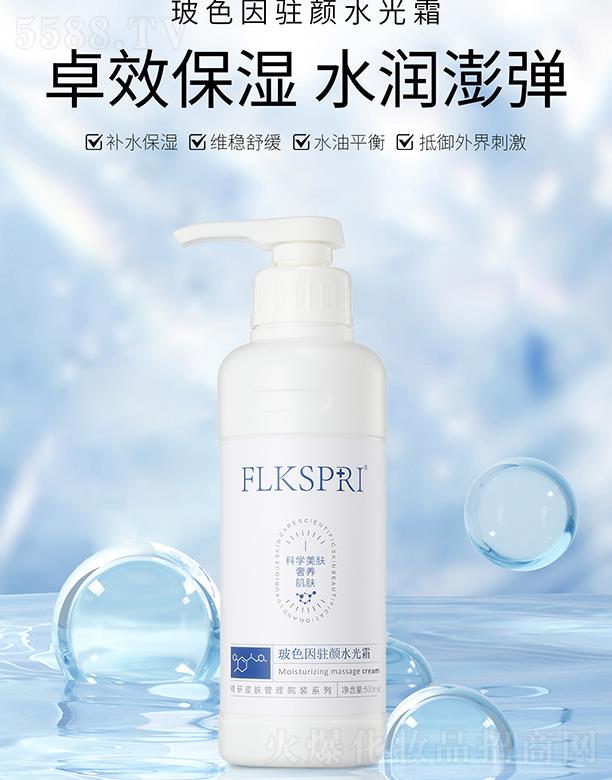 �V�ݿƼ�������Ƽ����޹�˾�����zȪ��ɫ���v�ˮ��˪