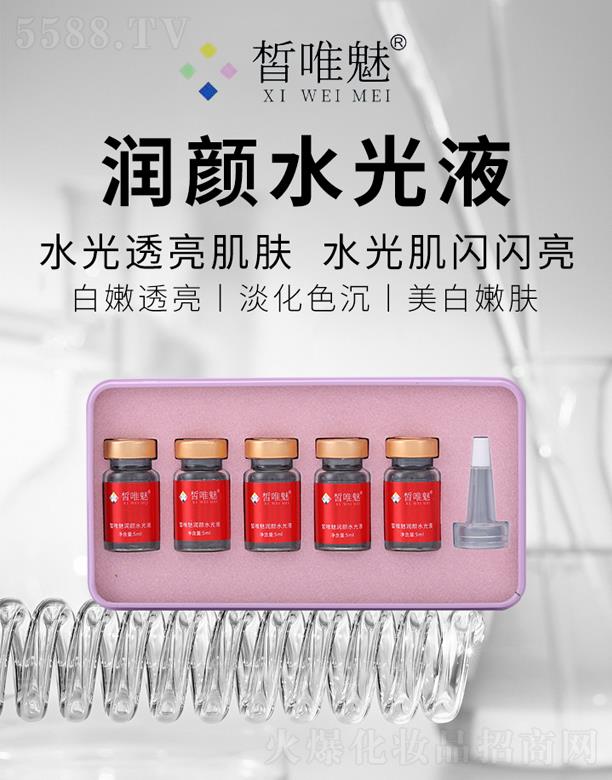 ���������V�ݣ������t(y��)ˎ�Ƽ����޹�˾���Ψ�ȝ��ˮ��Һ