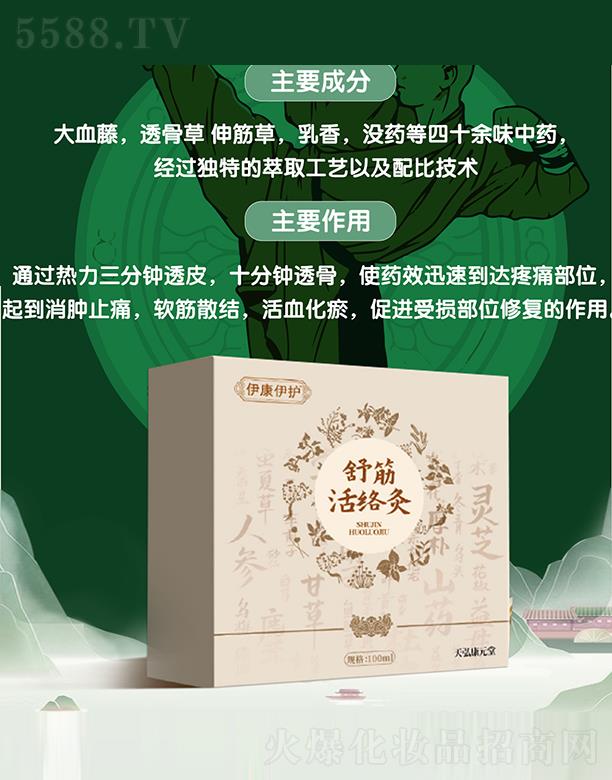 �Ͼ���뿵Ԫ�ý����������޹�˾���������o(h��)����j(lu��)��