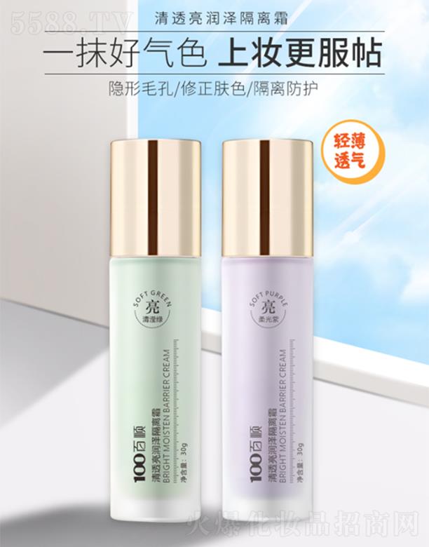 �V�ݰ������Ƽ����޹�˾�������͸�����ɸ��x˪(�����/��]�G)