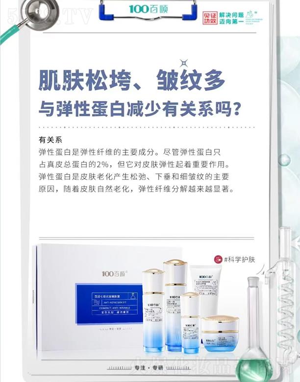 �V�ݰ������Ƽ����޹�˾������߿��������w��