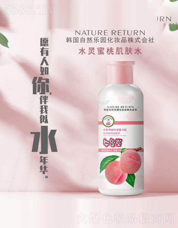 �V���p���Q�װl(f��)չ���޹�˾��ˮ�`���Ҽ��wˮ