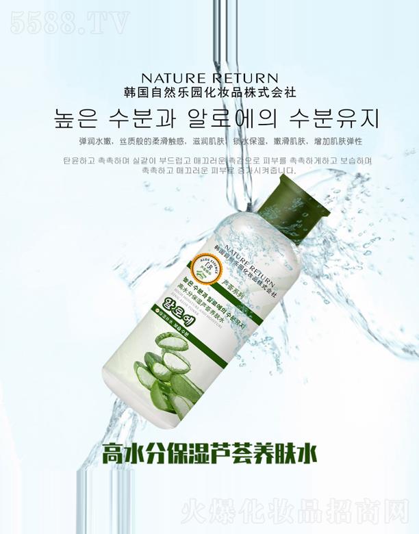 �V���p���Q�װl(f��)չ���޹�˾����ˮ�ֱ����J�C�B(y��ng)�wˮ