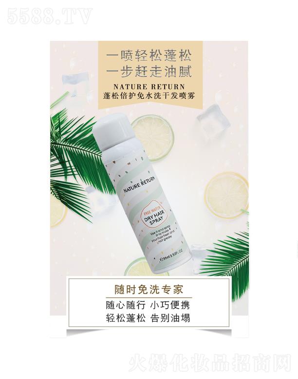 �V���p���Q(m��o)�װl(f��)չ���޹�˾�����ɱ��o(h��)��ˮϴ�ɰl(f��)���F