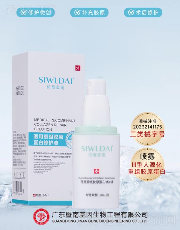 �V��΢������Ƽ����޹�˾��Ԋ�S�{(l��n)���t(y��)���ؽM�zԭ�������o(h��)Һ�����F��