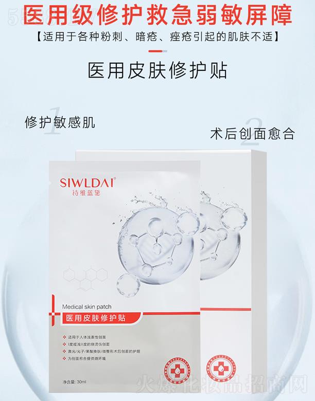 �V��΢������Ƽ����޹�˾��΢���t(y��)��Ƥ�w���o�N