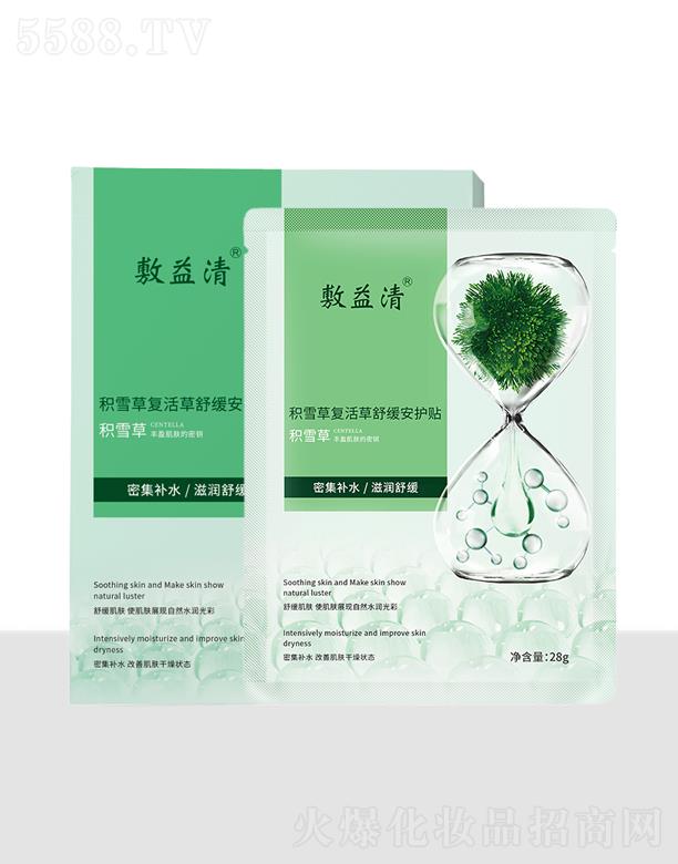 �����I����������Ƽ����޹�˾��������eѩ�ݏ�(f��)����澏���o(h��)�N