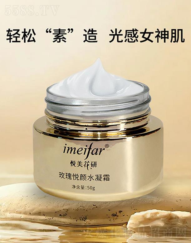 ɽ�|���rõ��ɷ����޹�˾����������õ�吂�ˮ��˪50g��ɫ��