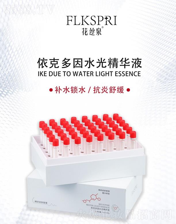 �V�ݿƼ�������Ƽ����޹�˾�����zȪ���˶���ˮ�⾫�AҺ