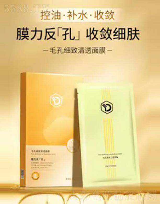 �V��仯�yƷ�Ƽ����޹�˾��ë�׼�(x��)���坍��Ĥ