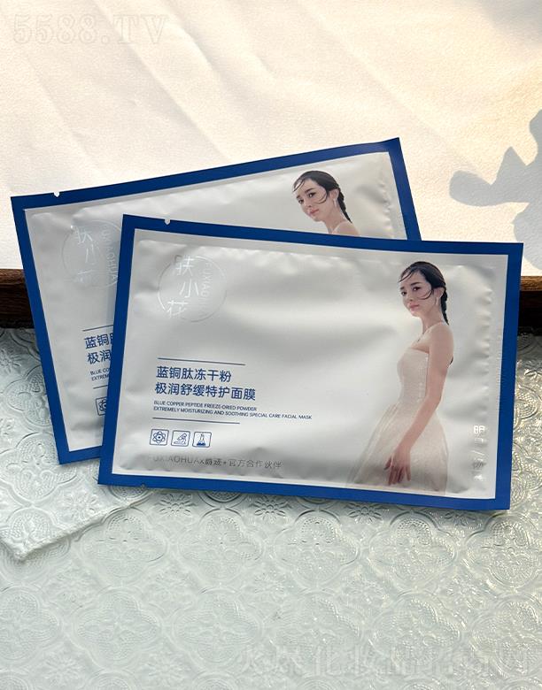 �V�������Ż��yƷ���޹�˾���wС���{(l��n)�~�ă��ɷۘO��(r��n)�澏���o(h��)��Ĥ