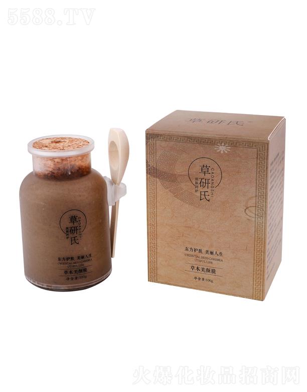 ���������ϻ��yƷ���޹�˾�������ϲݱ����Ĥ