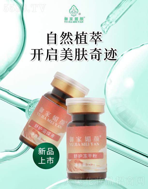 �V���������yƷ���޹�˾������������o���ɷ�+���o��ýҺ