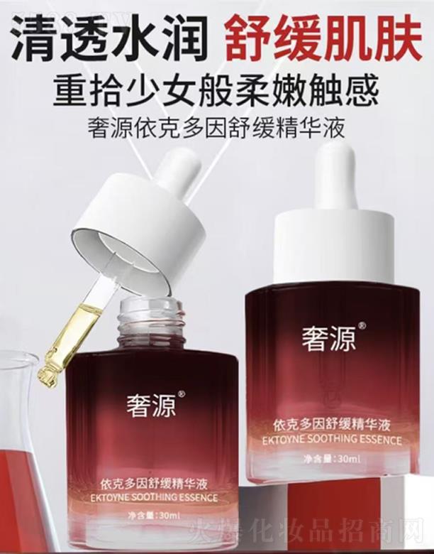 �V��ͮ�����yƷ�Ƽ����޹�˾����Դ���˶����澏���AҺ